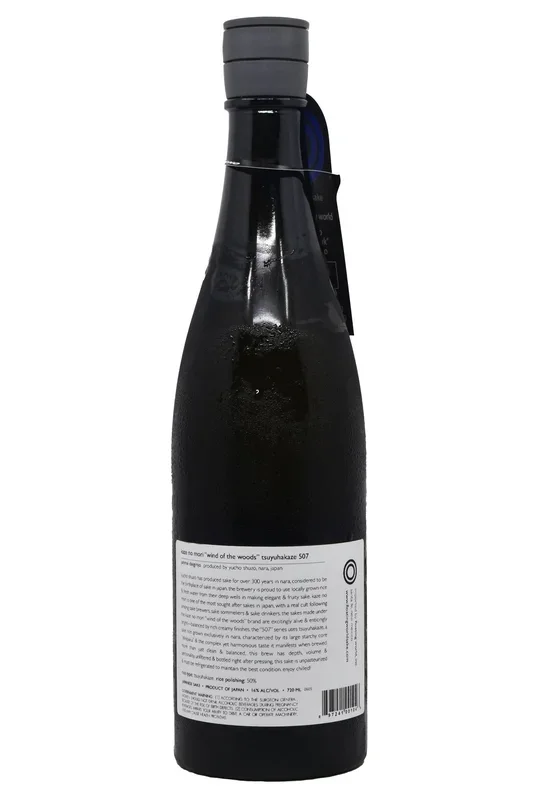 Yucho Kaze No Mori Wind of the Woods Tsuyuhakaze 507 Sake (720ml)