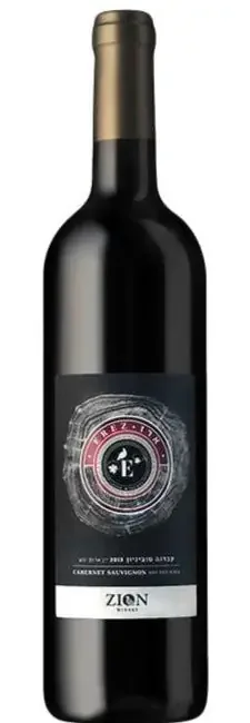 Zion Cabernet Sauvignon Erez 2020 750ml